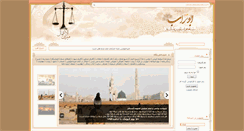 Desktop Screenshot of aboutorab.com